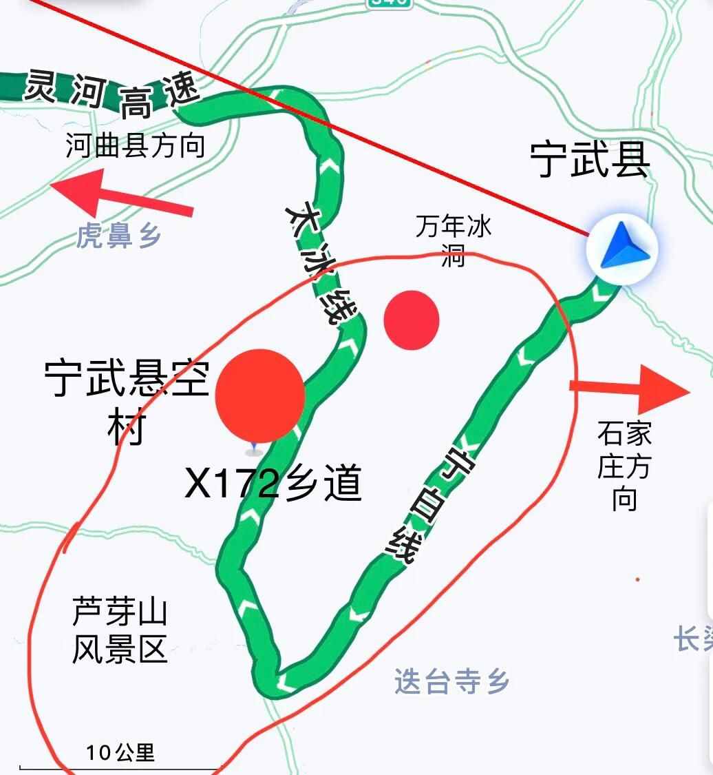 山西悬空村（路上探访深山里的悬空村）