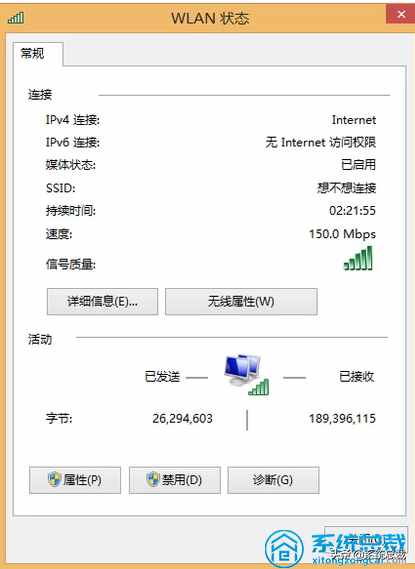 本地连接受限制或无连接怎么解决