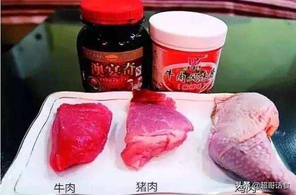 谈谈牛肉膏