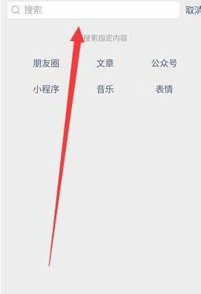 怎么查看女朋友微信信息(怎么查看女朋友微信)