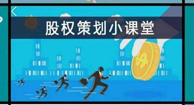 合伙做学校教育培训协议书