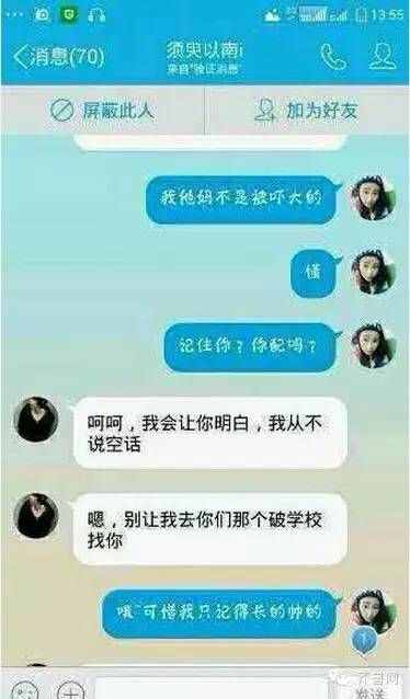 叶良辰是谁，他为什么火了？网络爆红的“叶良辰”大起底