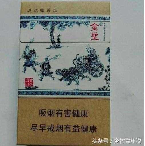 这么贵的香烟到底啥感觉？中国最贵的十包香烟，别说抽了都没见过