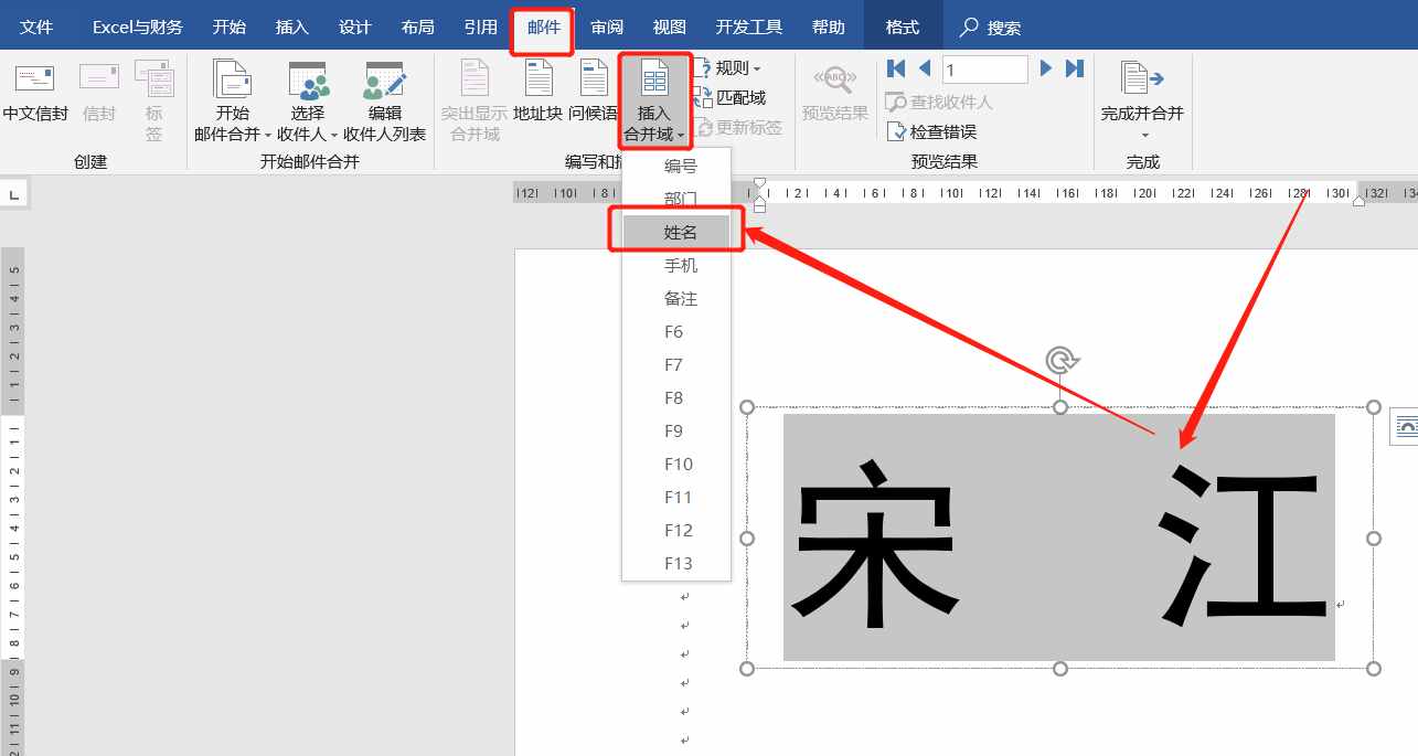 制作100多个会议桌牌，我复制粘贴了1小时，同事1分钟搞定