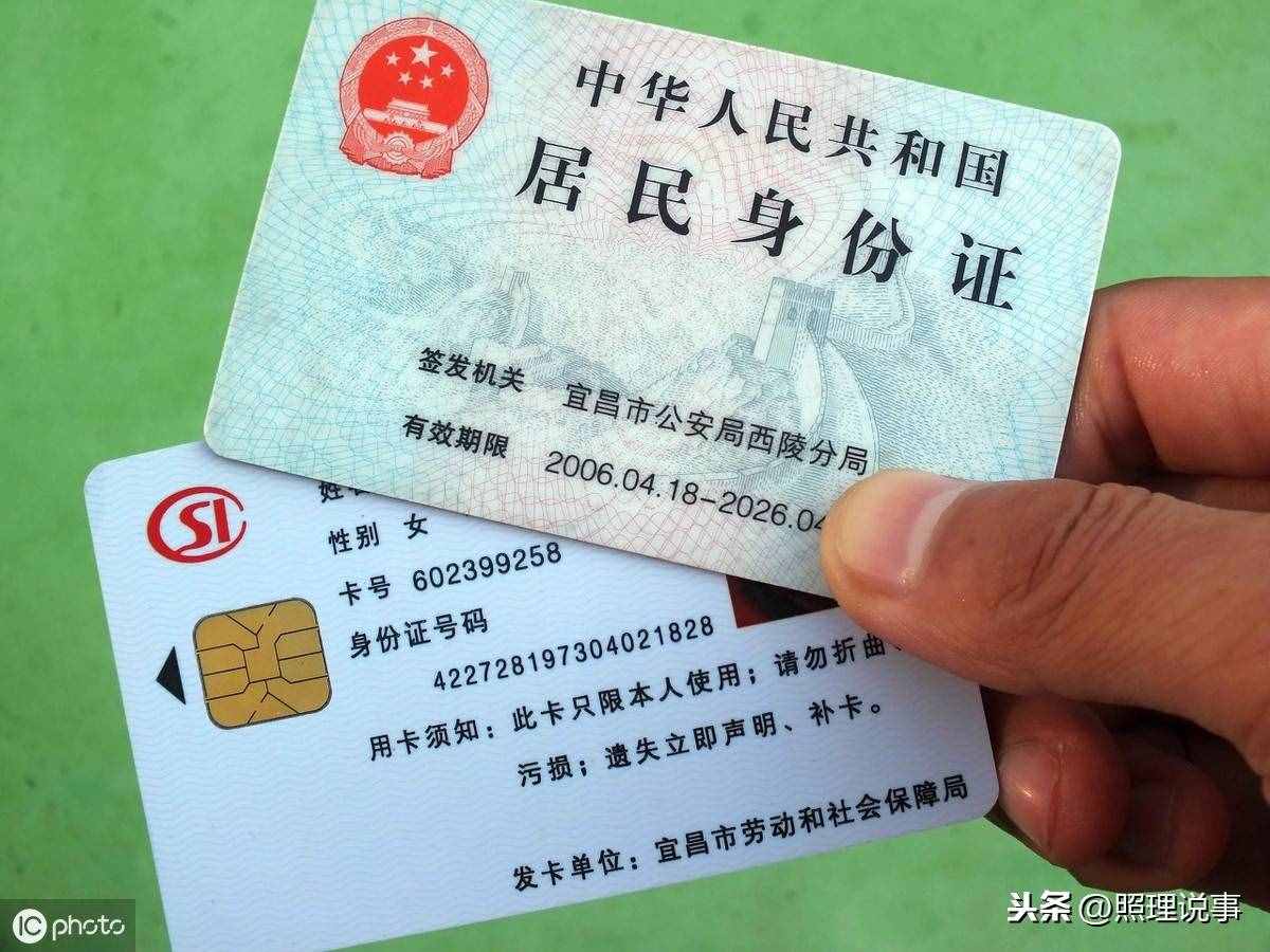 社保卡丢了怎么办？别急，用手机就能补办，新卡邮寄到你家