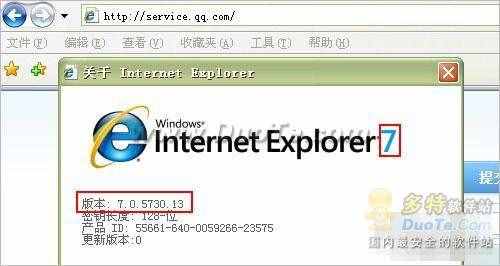 Internet Explorer