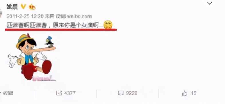 姚晨私照曝光引热议：曾屡被传“出轨”的她，到底经历了什么？