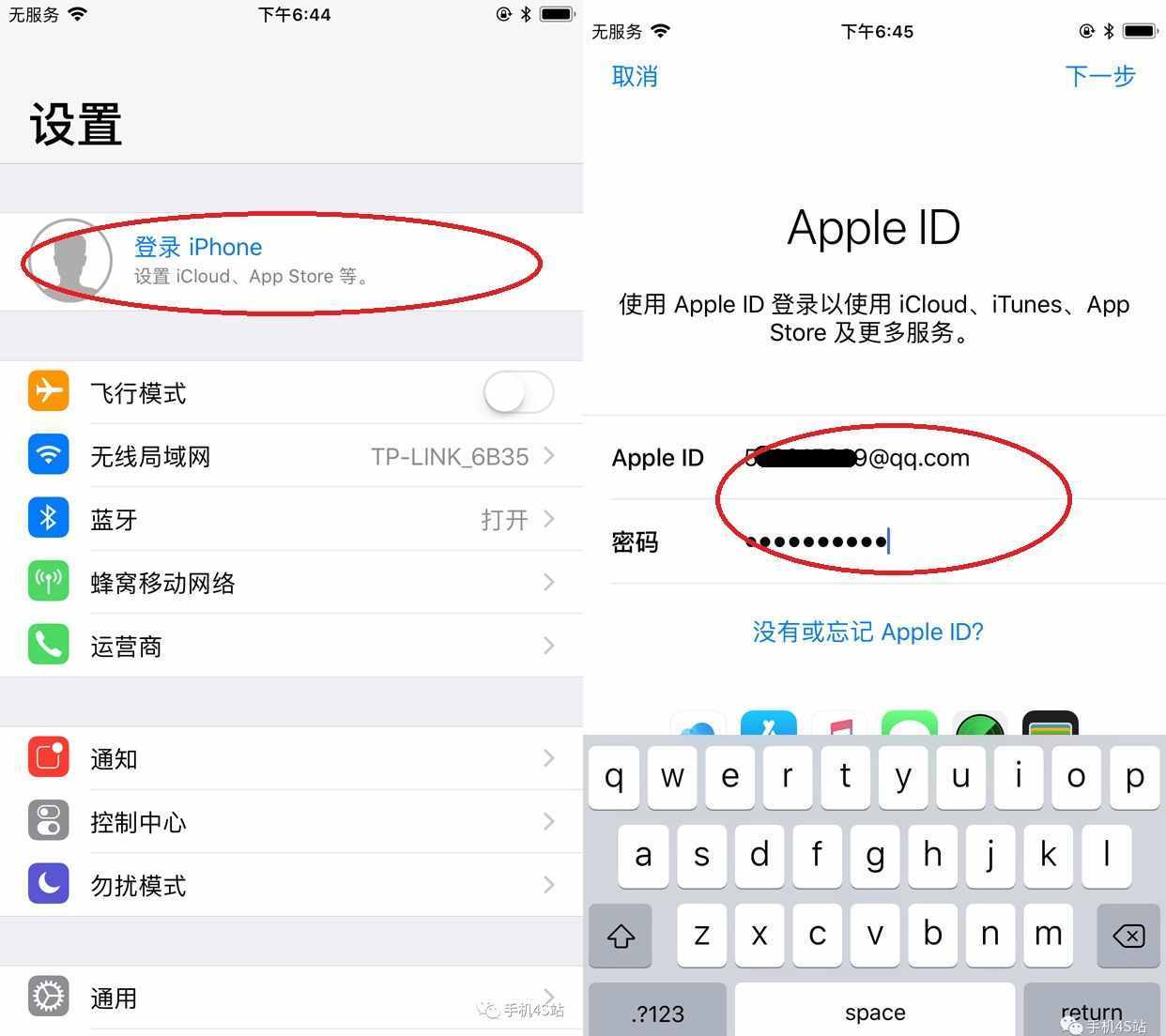 手机掉了不用怕，iphone上的这个功能可以定位手机位置