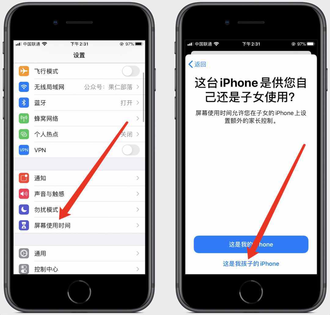 监控她（他）的iPhone，使用情况了如指掌