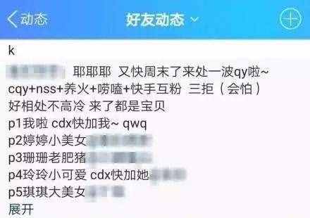 温婉是什么意思(温婉和温柔的区别)