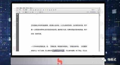 PDF拆分小技巧，职场达人都会的绝招