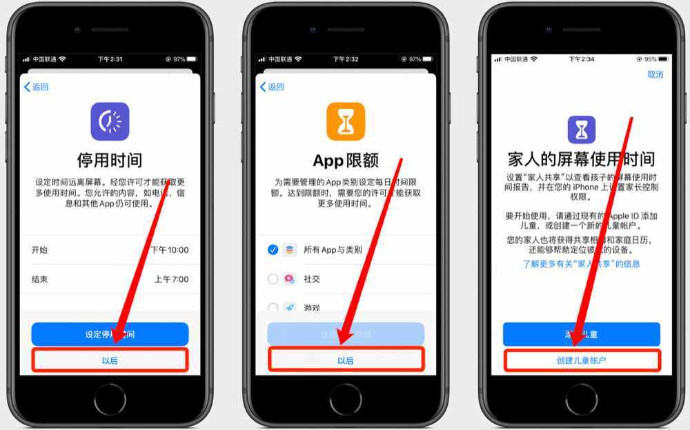 监控她（他）的iPhone，使用情况了如指掌