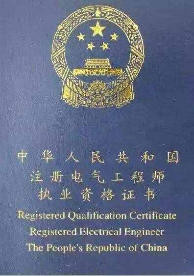 中国含金量最高的十大资格证书，考过就是金饭碗