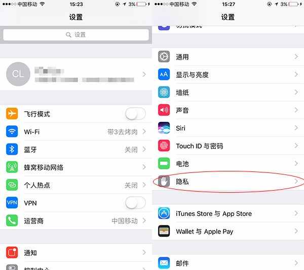 微信查岗弱爆了，iPhone这个高级“查岗”技巧你会吗？