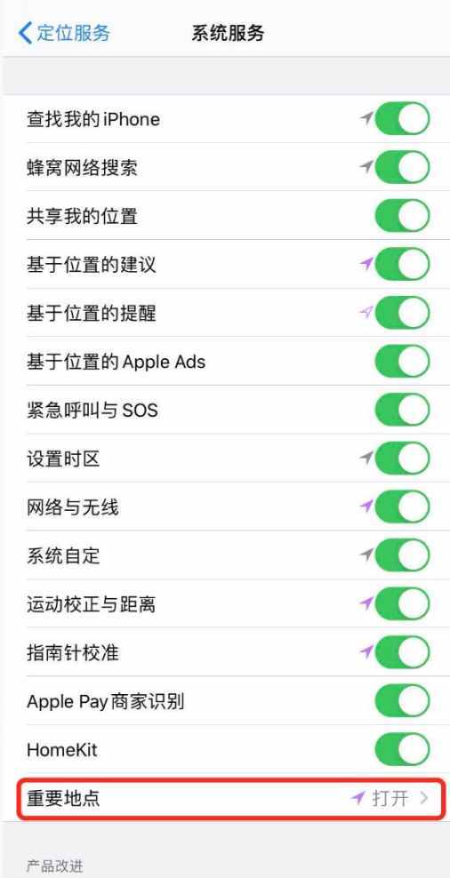 极客修：还在翻微信查岗？iPhone行踪查询功能藏在这