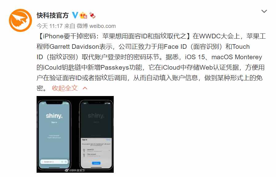 iOS 15新功能，iPad mini 6外观、规格曝光