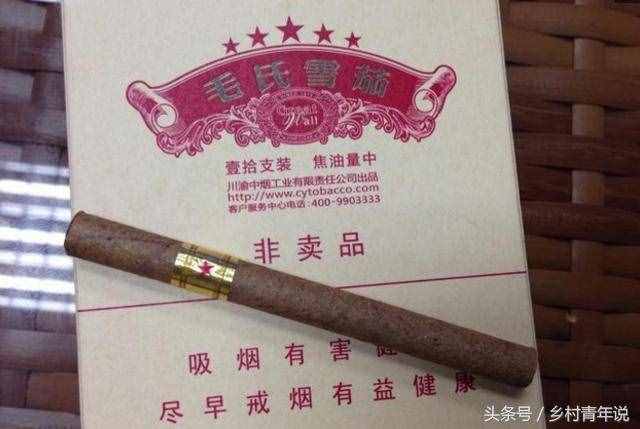 这么贵的香烟到底啥感觉？中国最贵的十包香烟，别说抽了都没见过