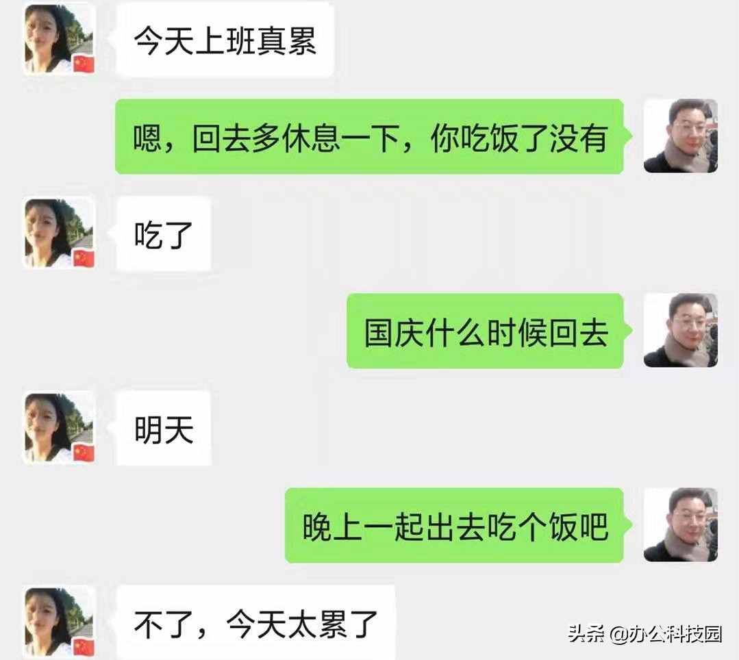 微信聊天聊不下去了你会怎么做？用上造句技巧，聊几小时不是问题