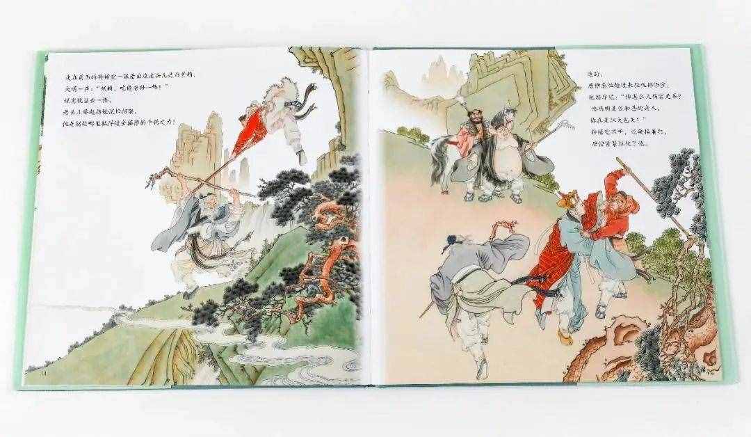 8套中国神话故事书单 