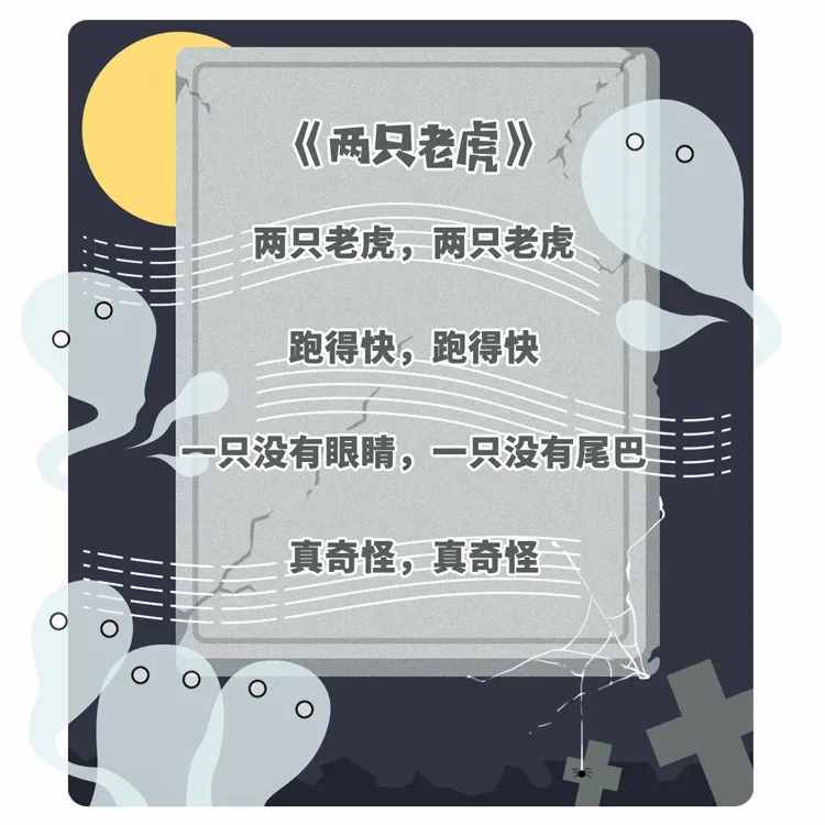 反向过六一：这些刻在DNA的童谣背后的故事，原来这么恐怖