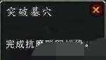 魔兽世界7.2破碎海滩调查军团 飞行解锁决战破碎海滩