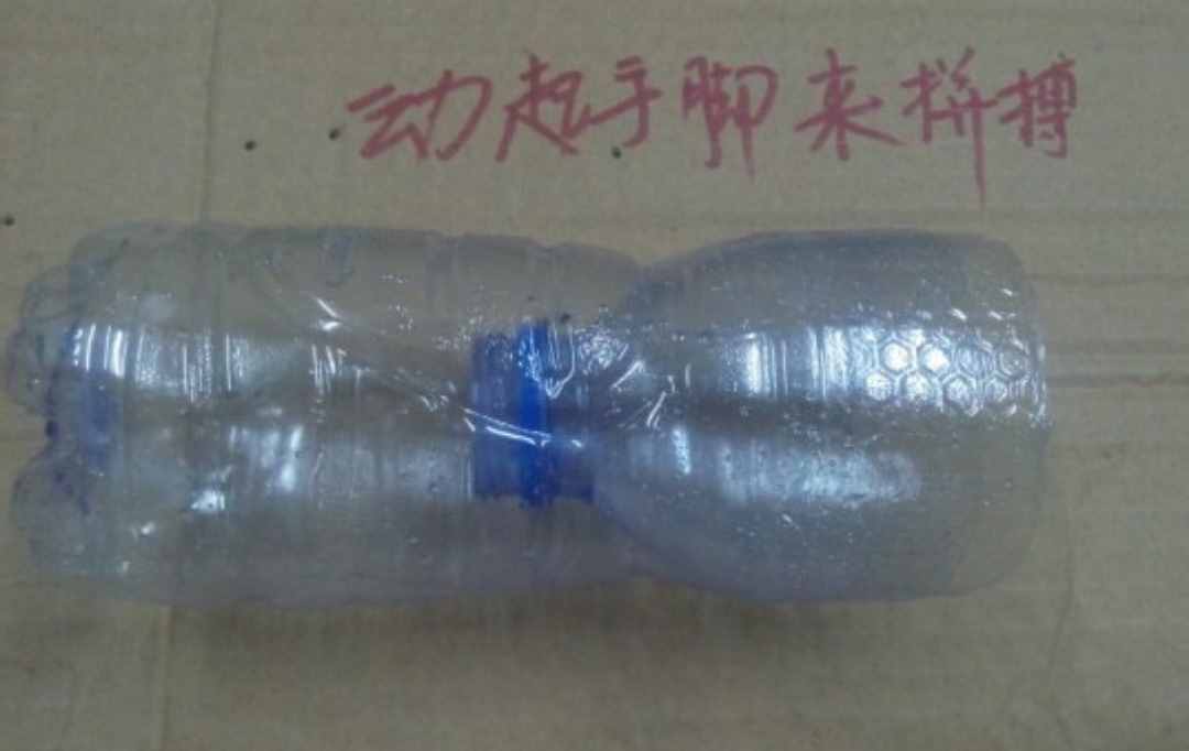 想不到饮料瓶还有这用处，制作简易捕鱼、虾工具