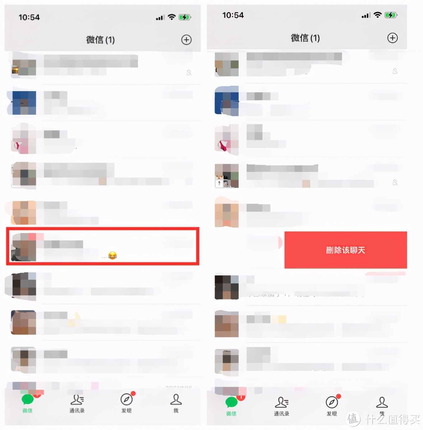 免费恢复删除的微信好友（恢复删除的微信好友）