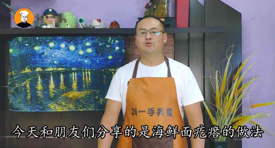  海鲜疙瘩汤家常做法，营养美味易消化，一人吃完一大碗