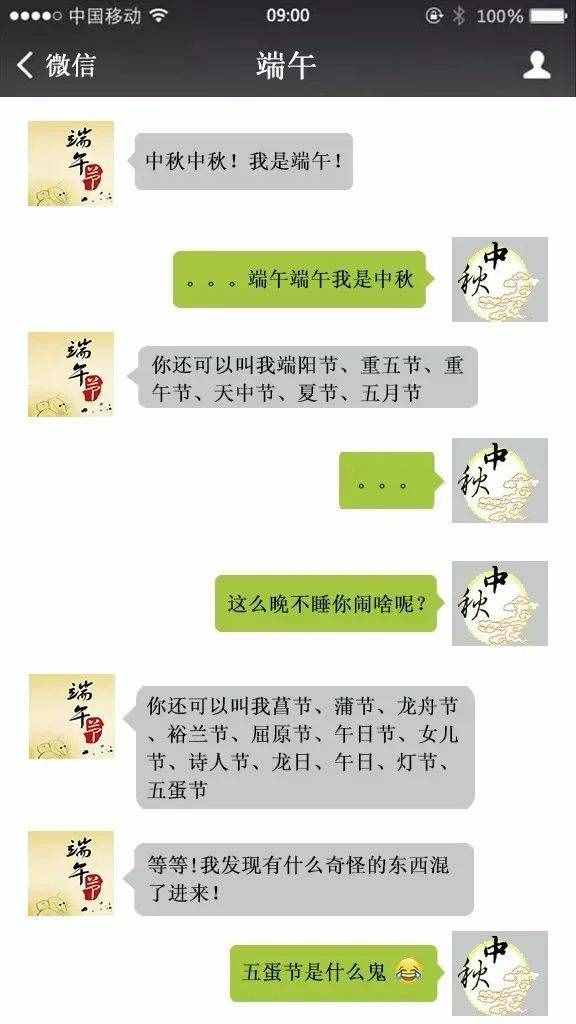 端午·荐书丨屈原竟然不姓屈？来看端午有哪些冷知识