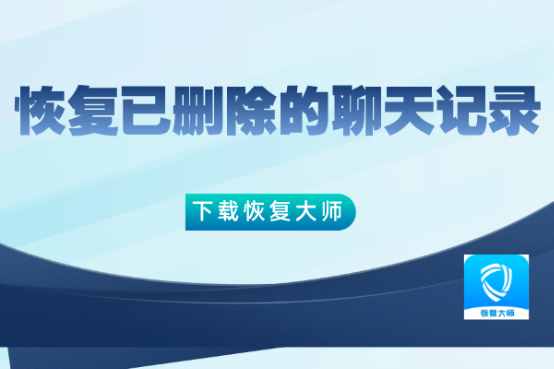 苹果手机微信聊天记录怎么找（苹果手机微信聊天）