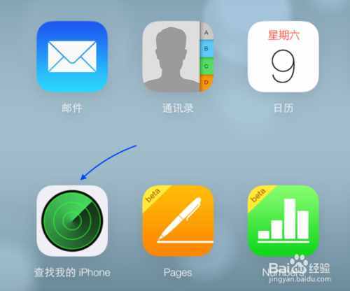 iphone手机掉了怎么定位？第一时间要做哪几件事？