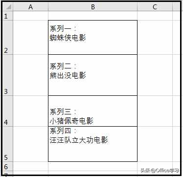 「Excel函数」数据清理规范函数：TRIM函数和CLEAN函数