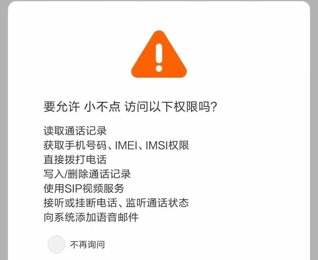 上班老迟到？我在淘宝用32块破解了钉钉打卡和指纹机