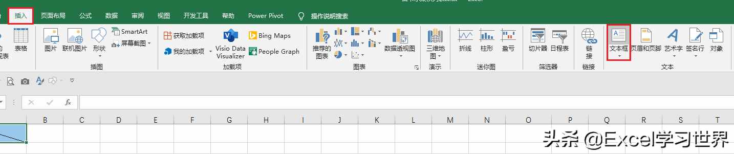 三种方法绘制 Excel 斜线表头，最后一种脑洞太大了