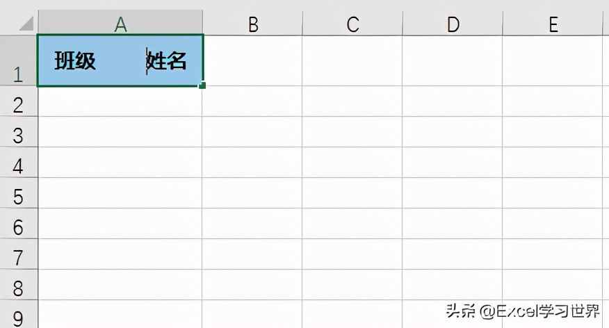 三种方法绘制 Excel 斜线表头，最后一种脑洞太大了