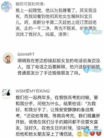 人生若只如初见是什么意思 现在一如当初的好