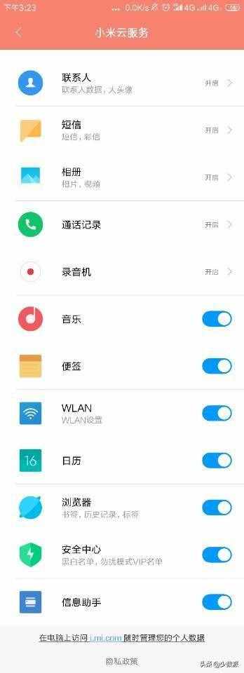 无惧「翻车」与换机，这些 Android 数据备份技巧你一定要知道