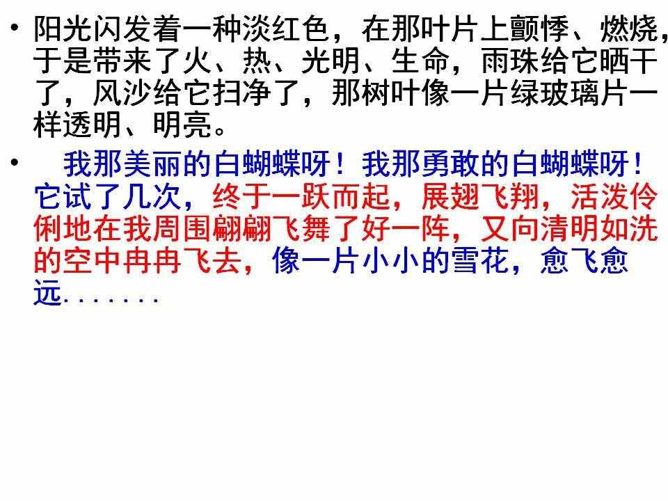 王金玉老师谈作文之记叙文结构