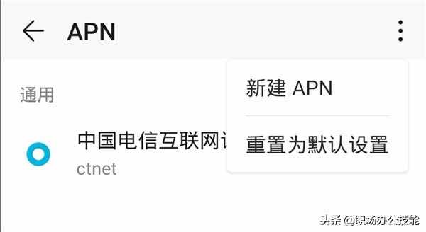 手机信号明明是满格？网速却非常慢，原来主要原因在这，涨知识了