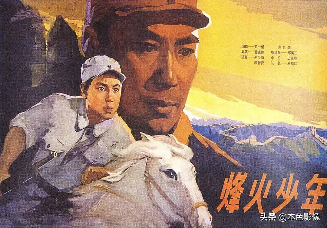 七十年代国产电影大全（1975）