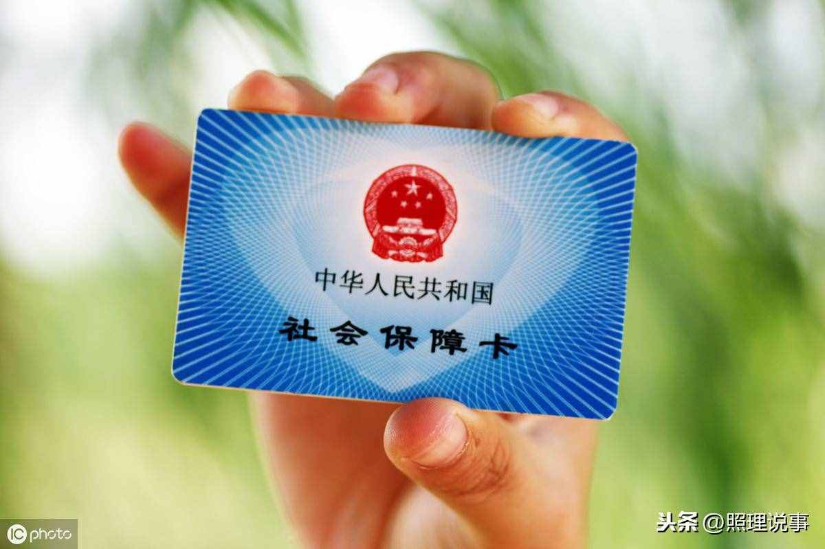 社保卡丢了怎么办？别急，用手机就能补办，新卡邮寄到你家