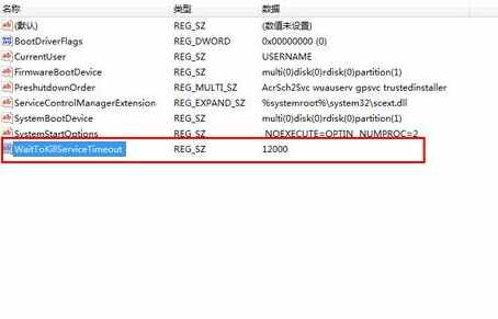 电脑关机慢？没有这2步设置，关机速度怎么可能会快