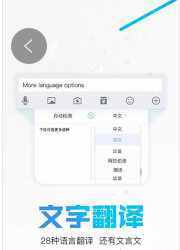 鲜为人知的手机app（1）：如何让别人再也没法偷看您的聊天记录