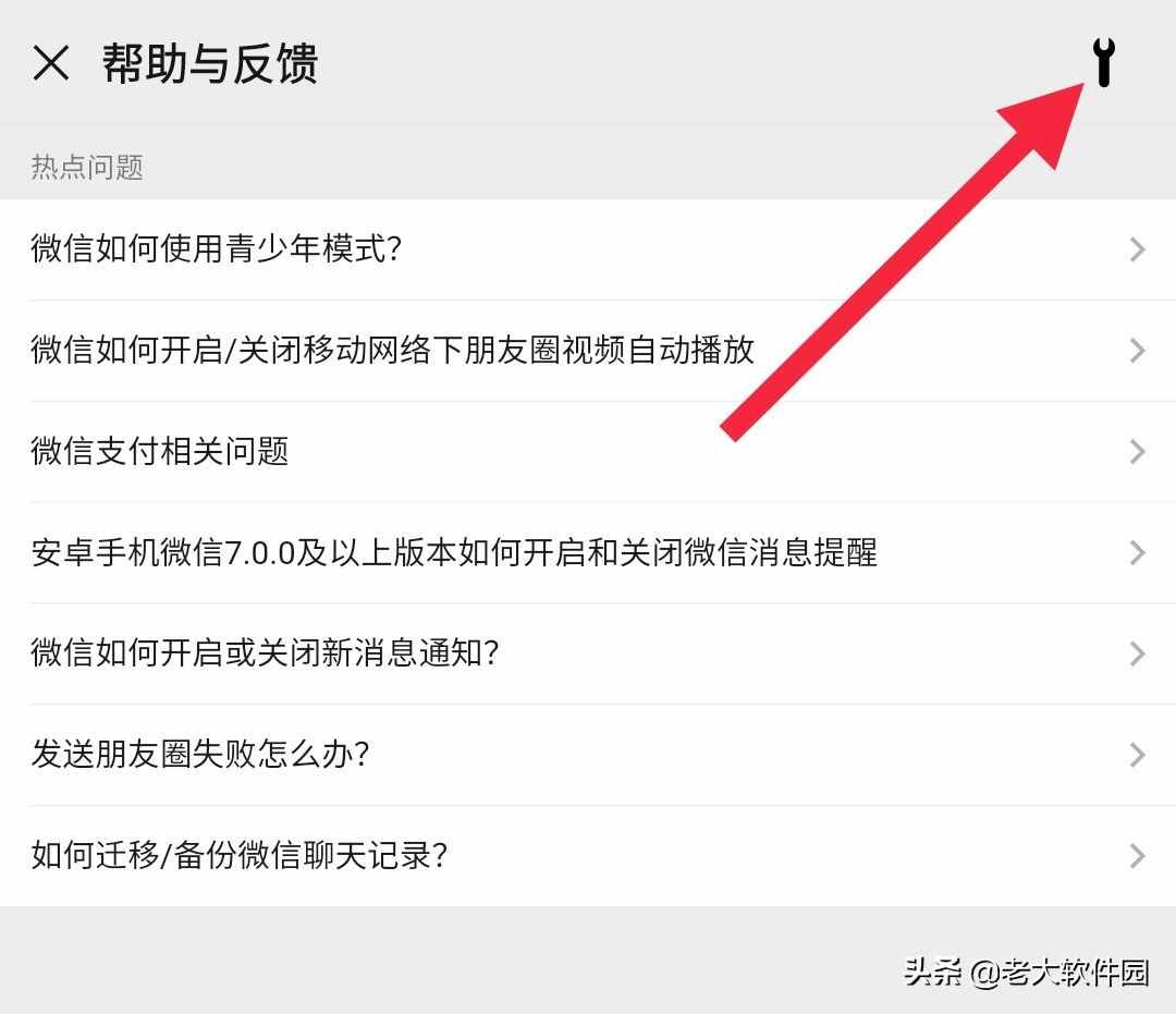 如何恢复删除的微信好友？还能恢复聊天记录呢