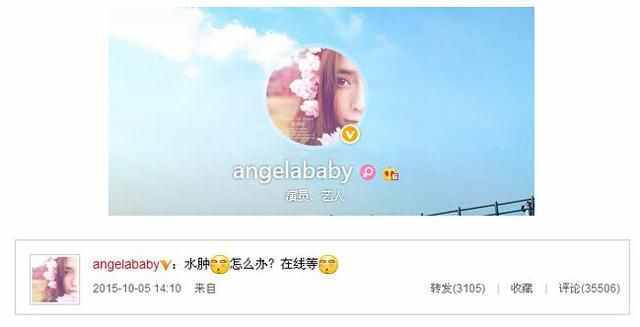 明明是中国人，Angelababy为何不叫杨颖？