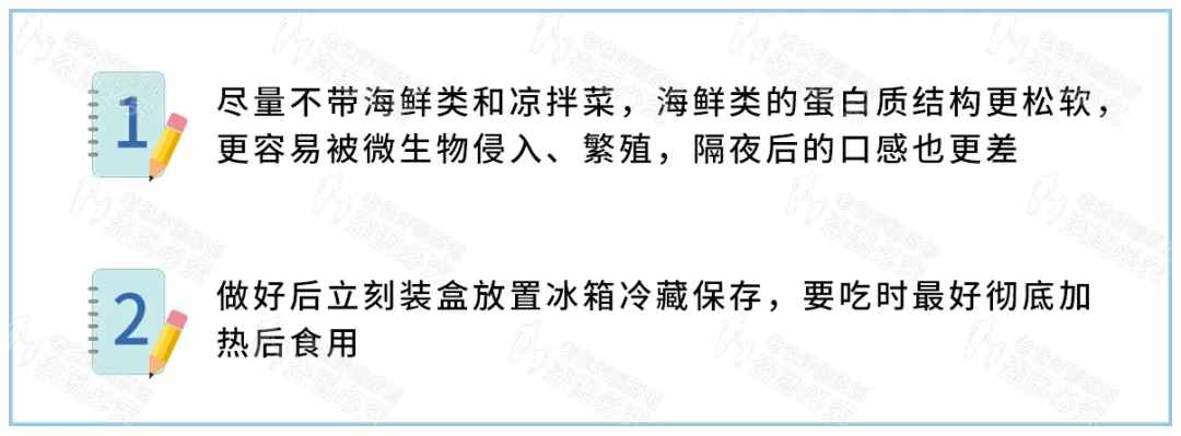 隔夜菜到底能不能吃？用实际检测数据来告诉你们