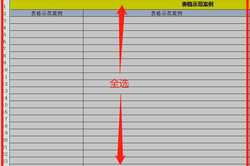 行间距怎么调？按照这个步骤操作，可以进行调整