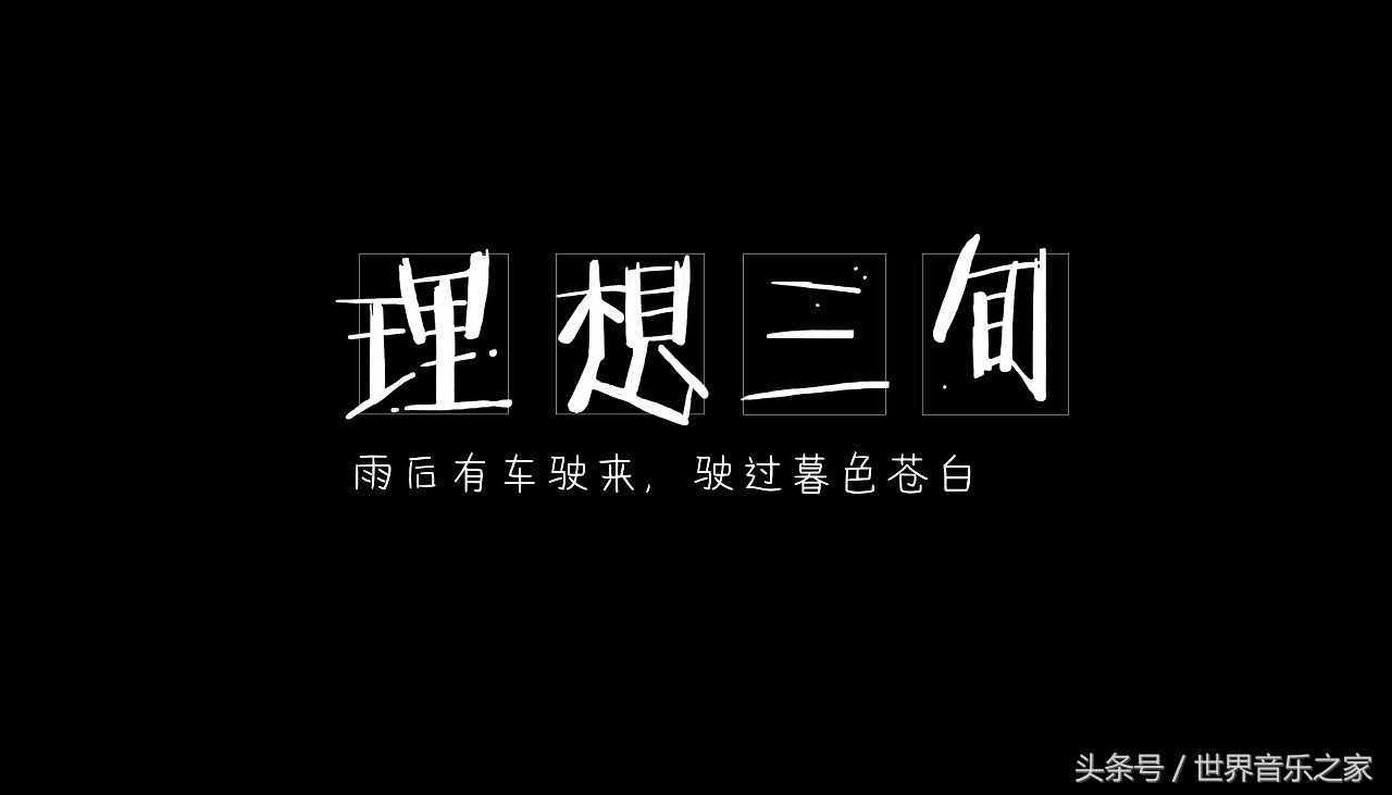 10首超级好听的民谣，你听过哪几首？