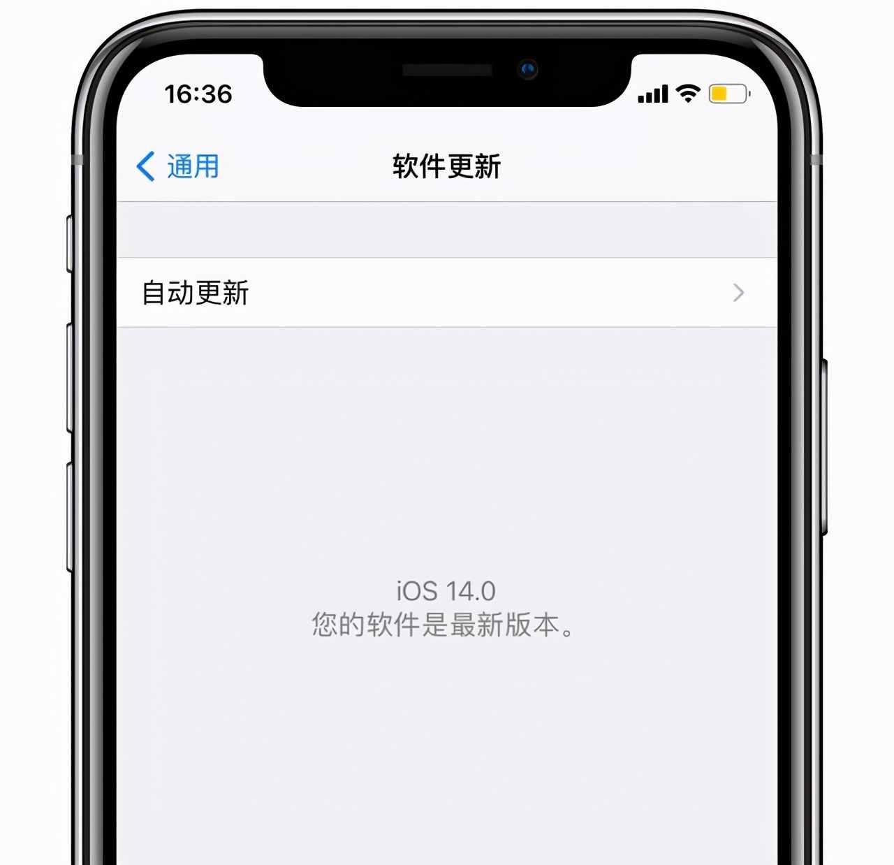 教你设置最近超火的iPhone充电提示音