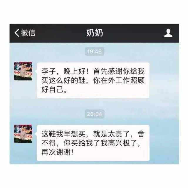 那些无论过了多久，你都舍不得删掉的聊天记录